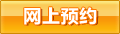 ����ԤԼ