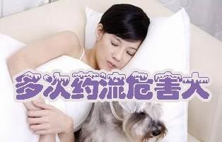 ҩ��������Ů������ЩΣ��?Ů�Ա���֪��.