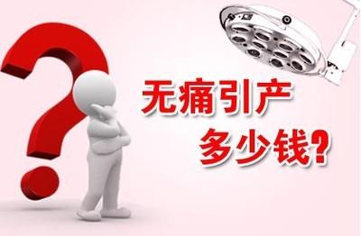 呼市引产后需要护理吗?引产后吃什么保养?