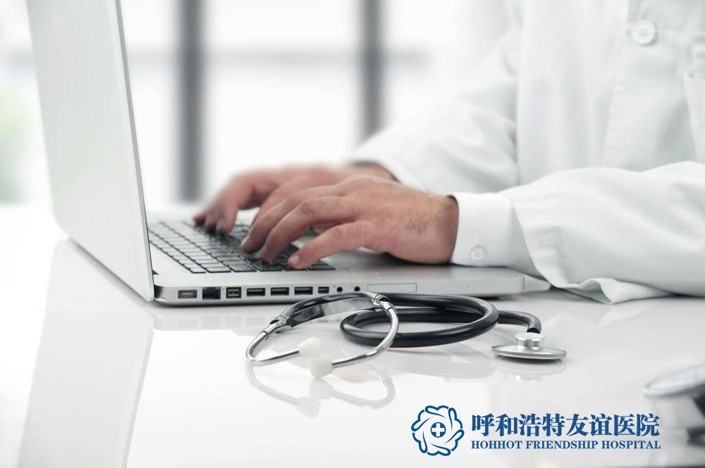 呼和浩特二轻医院环境