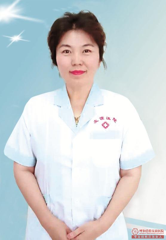 呼和浩特二轻医院的专家