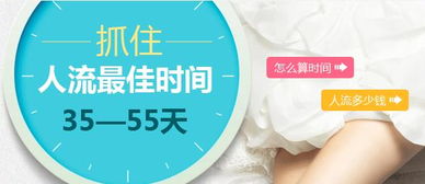 呼和浩特做人流哪家医院好