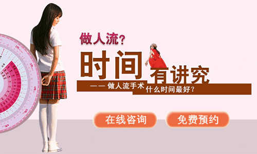 呼市有那些好的妇科医院或者推荐好的医生