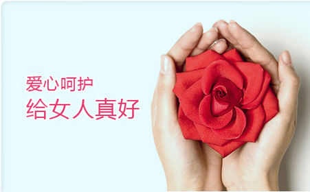 呼市哪家医院做人流好 怎么样对女性的伤害小点