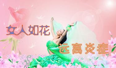 呼市妇科医院检查哪家好收费还比较靠谱