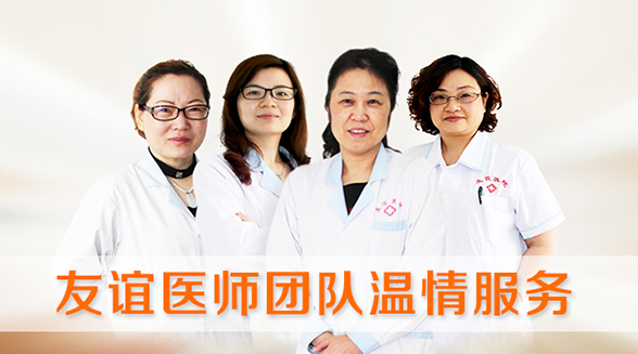 呼市妇科医院检查哪家好收费还比较靠谱