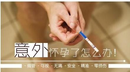 【论】选择呼和浩特无痛人流医院，做人流重要性！