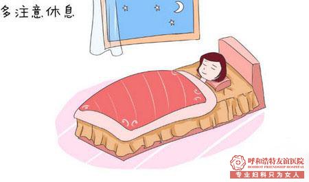 呼市妇幼无痛人流要多少钱？无痛人流做完能走路吗？