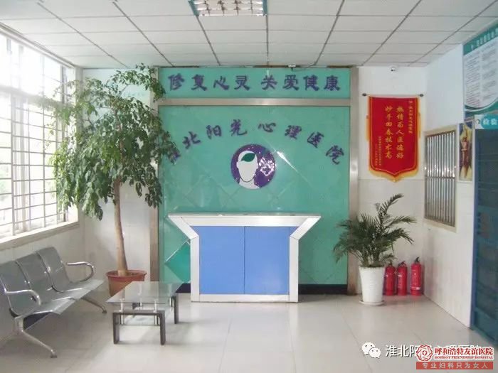 呼和浩特无痛人流医院医院门诊