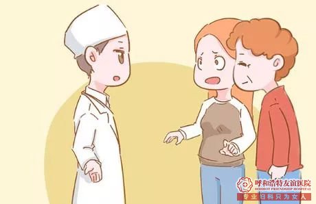 呼和浩特无痛人流要多少钱？做了无痛人流要住院吗？