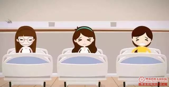 呼市关于人流的问题，你想知道的都在这篇文章里…… 