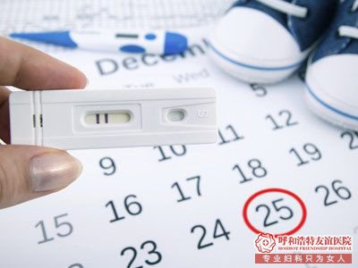 呼市早孕检查有什么意义？什么时候做比较好？ 