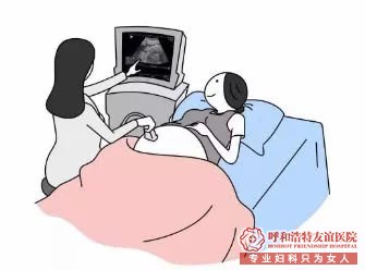 呼和浩特人流医院 早孕检查去哪家？
