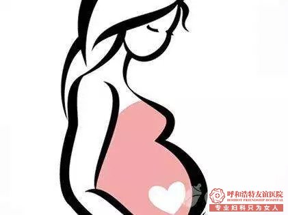 呼和浩特女性验血查早孕是怎么查的？