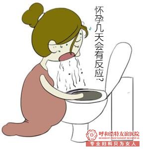 呼和浩特【怀孕的前兆】每个人都忽略的这5个症状..