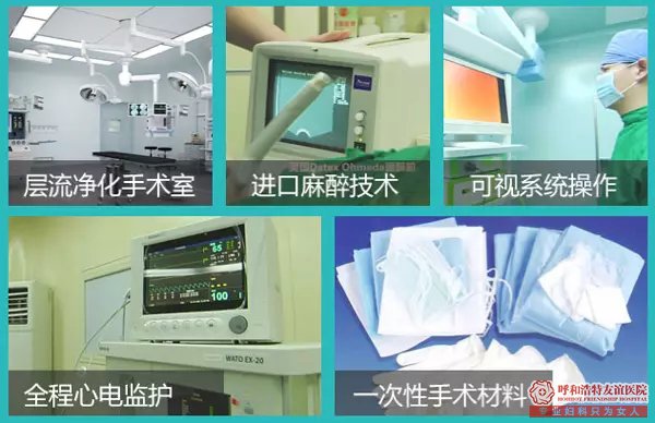 呼和浩特无痛人流需要多少钱?不可一味追求低价或高价