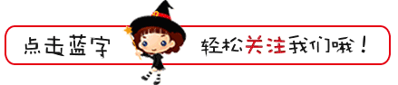 引导关注